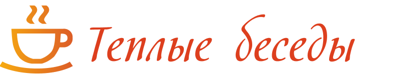 Логотип клиента